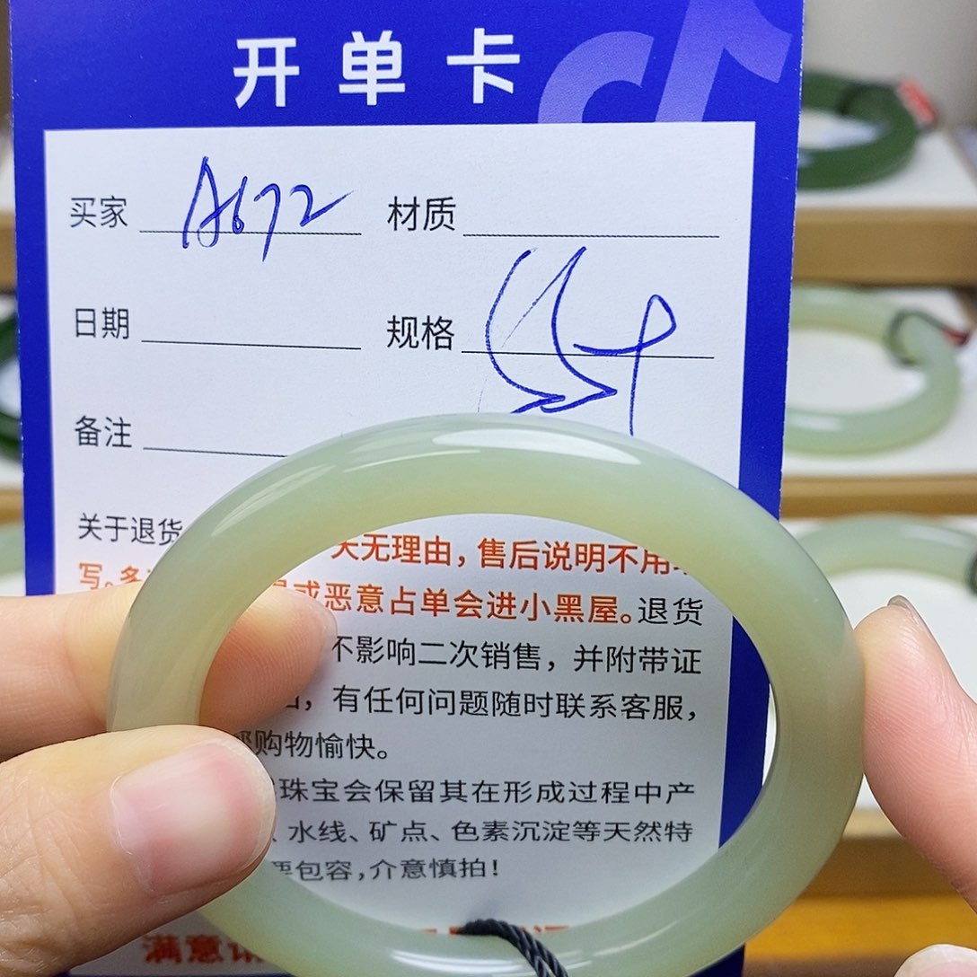 未镶嵌手镯和田玉sy