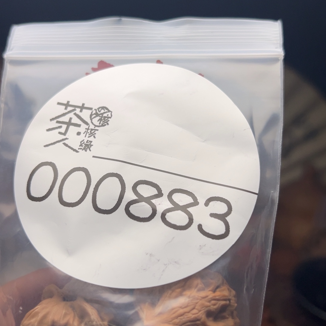 文玩核桃把件我们
