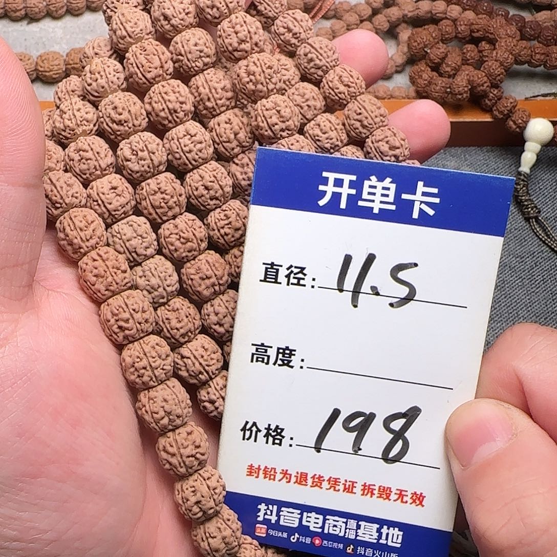 吊坠金刚菩提大盘龙
