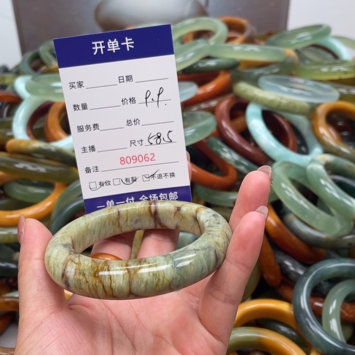 蛇纹石玉未镶嵌手镯