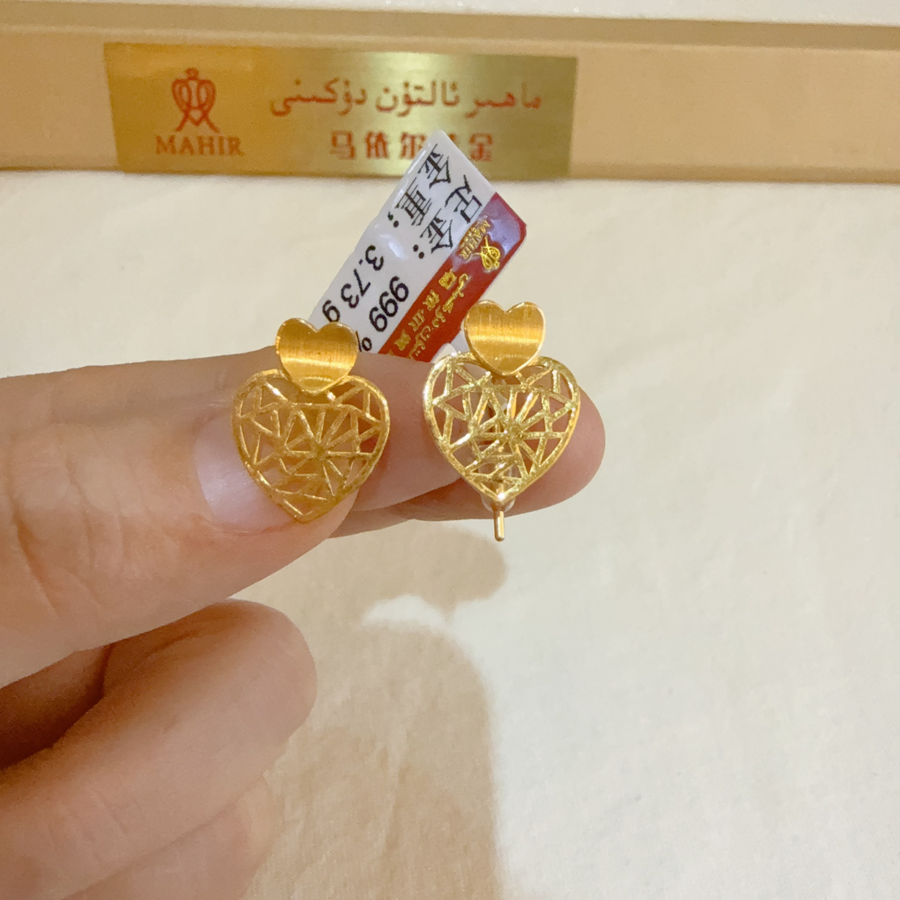 足金耳环3.73克（880/克）