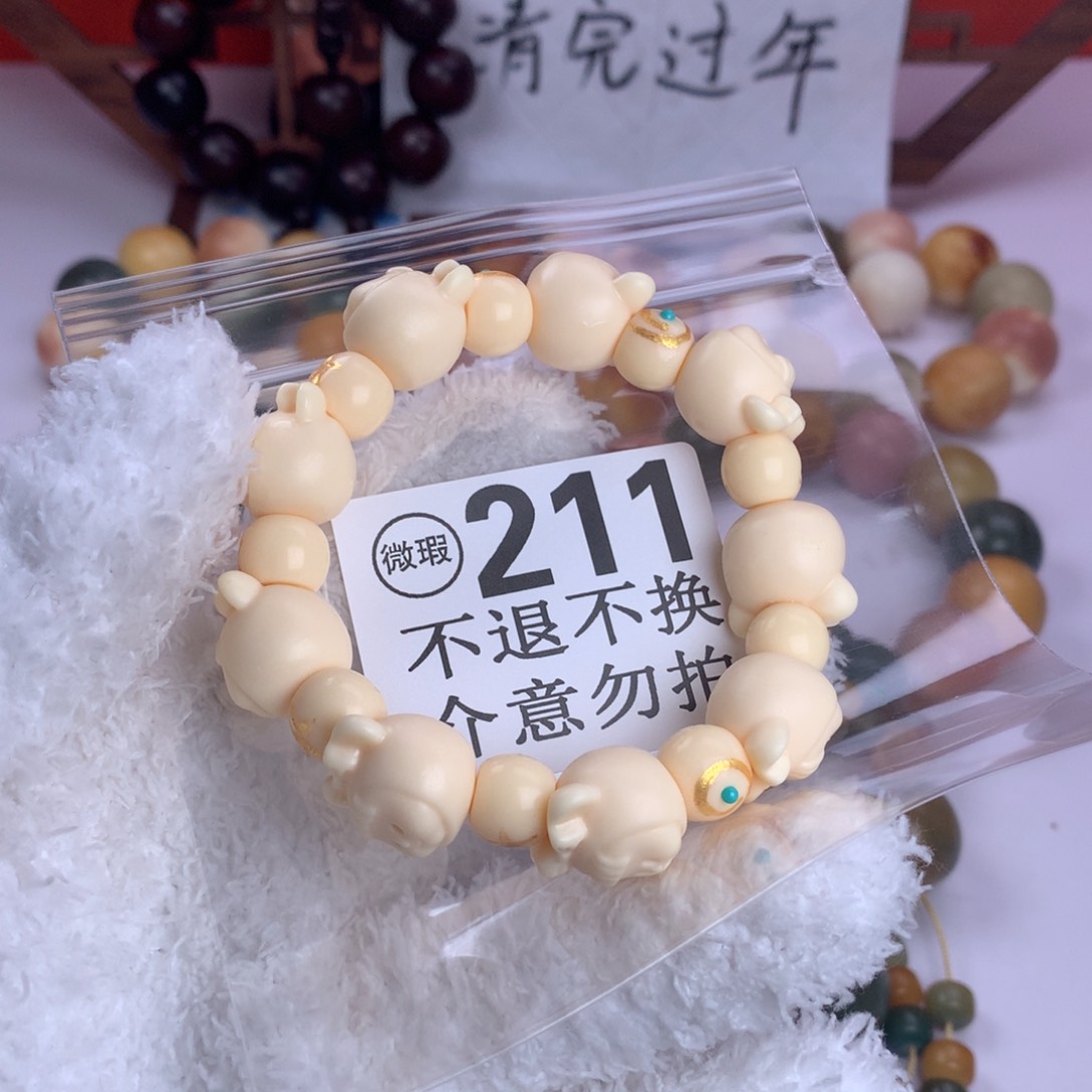 菩提根/象牙果吊坠像***般