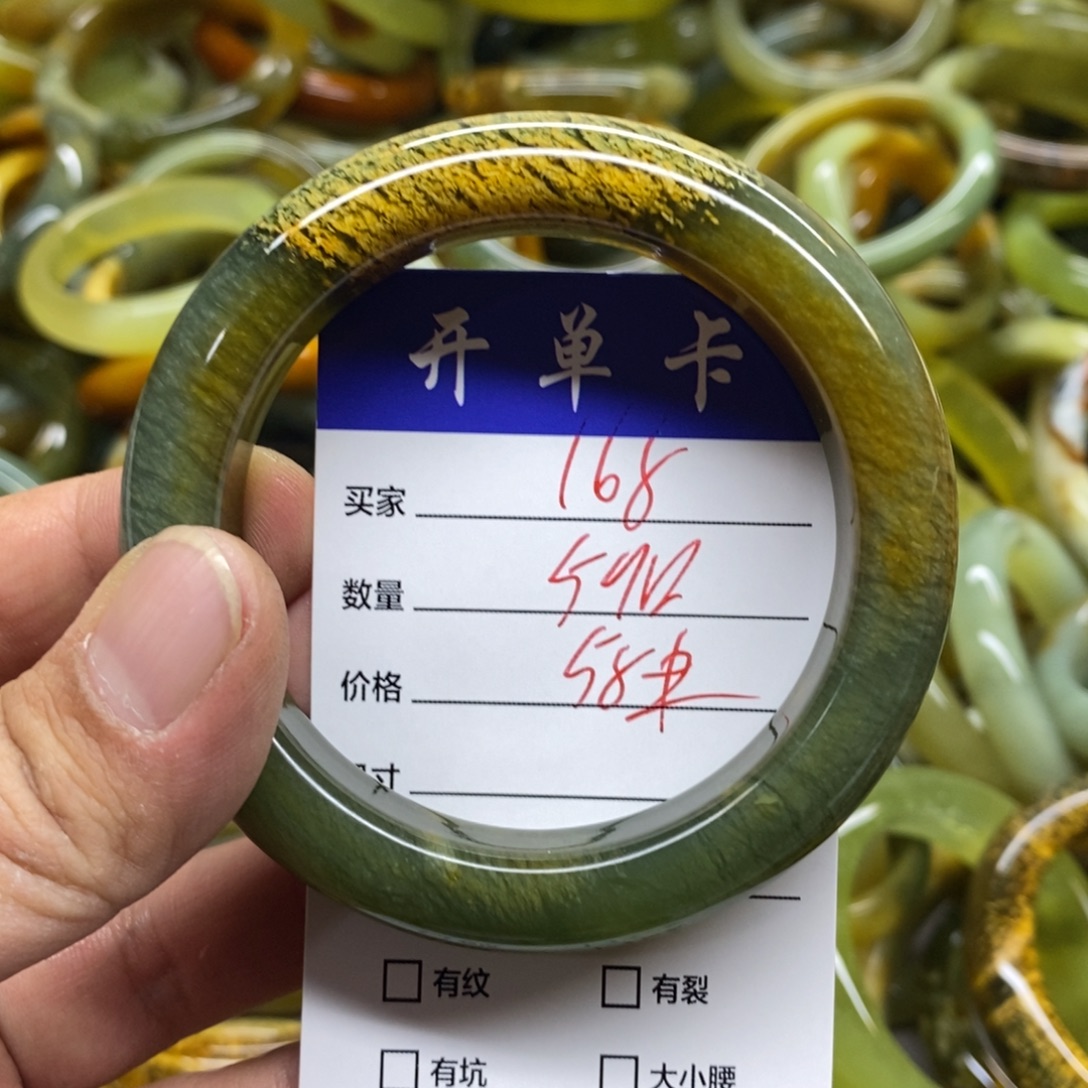 蛇纹石玉未镶嵌手镯