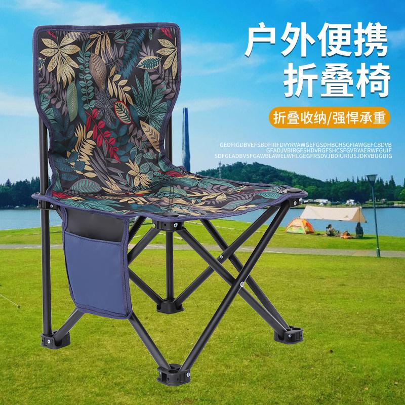 【双层坐垫】高品质便携式户外折叠椅