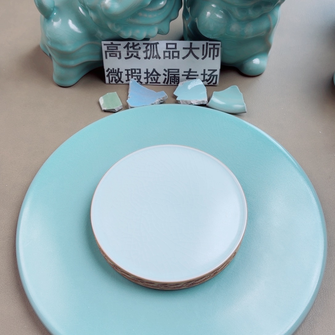 心***静其他瓷与王同行，汝你所愿