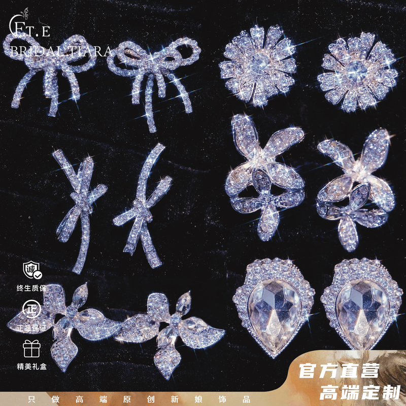 铜合金耳饰 ETE新娘耳饰水钻爆闪时尚耳针百搭多用高级配饰