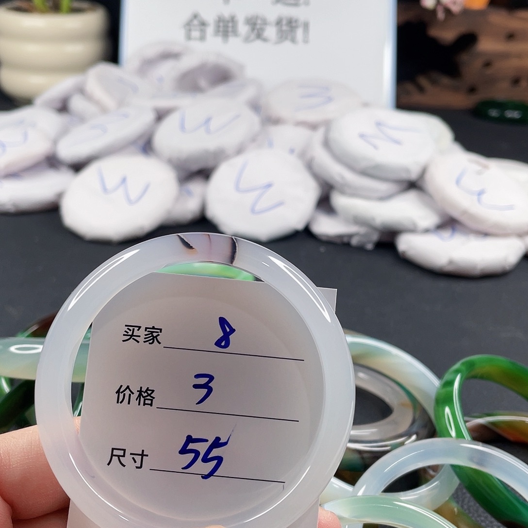 手镯玛瑙/玉髓未镶嵌