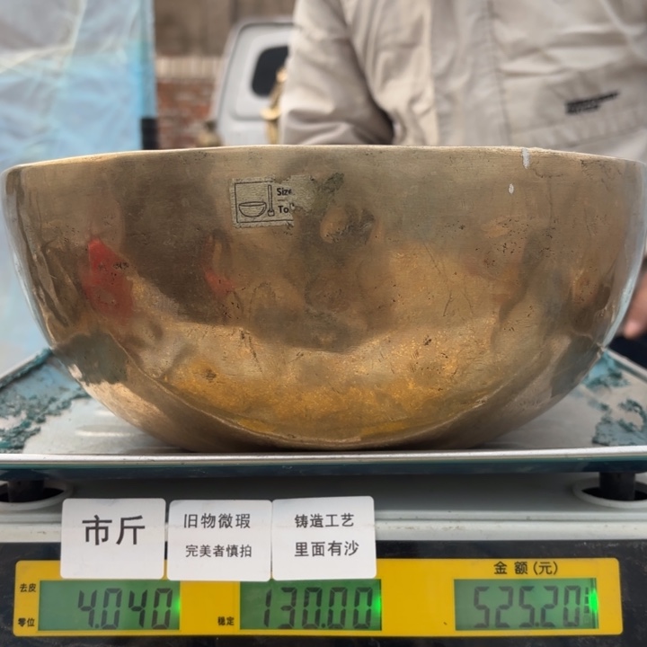353 铜器物品理性消费