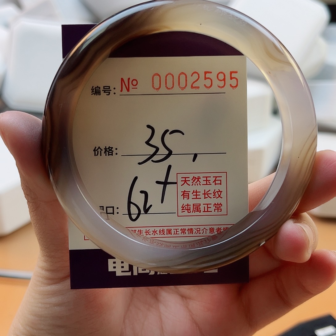 玛瑙/玉髓手镯未镶嵌2595