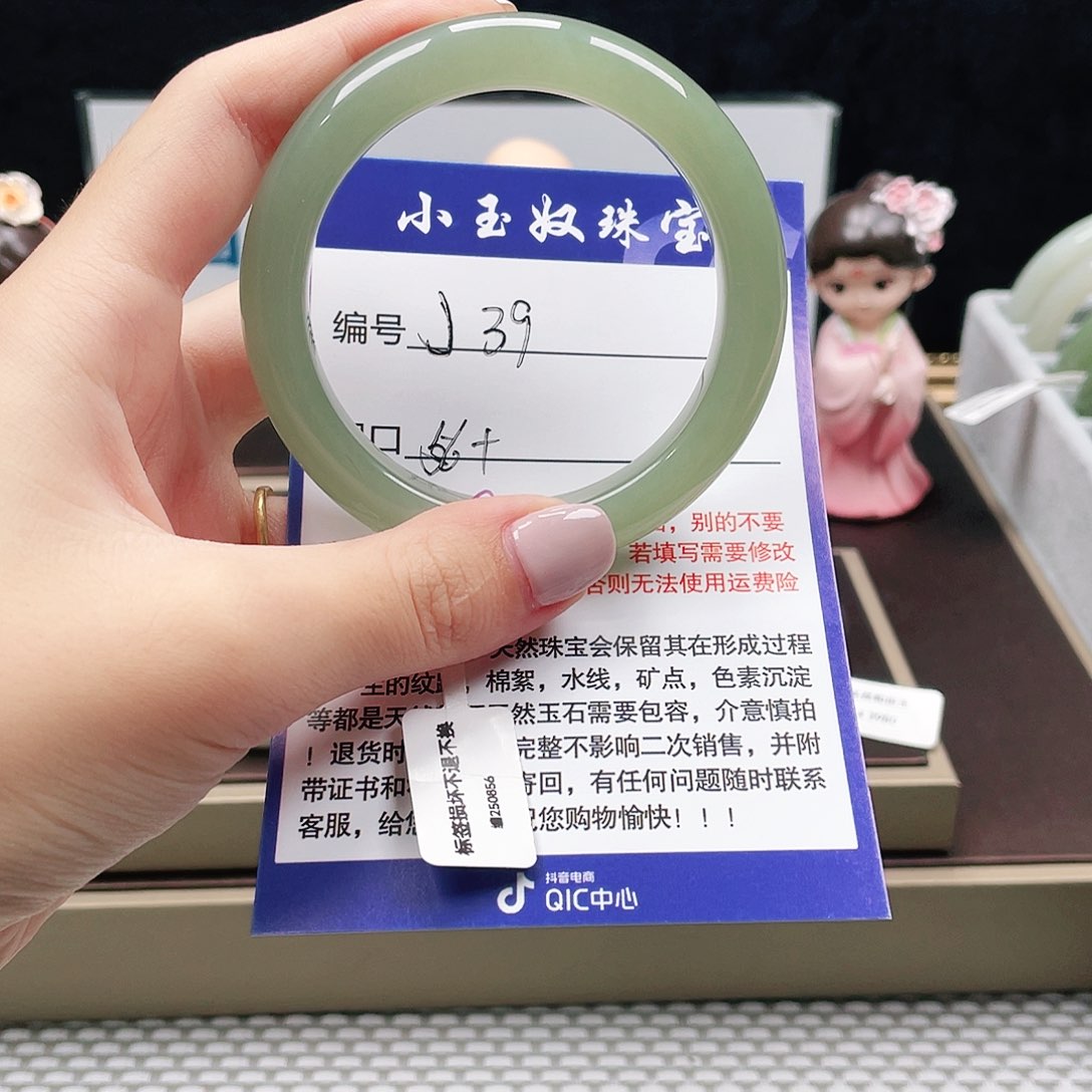 和田玉手镯未镶嵌T*?