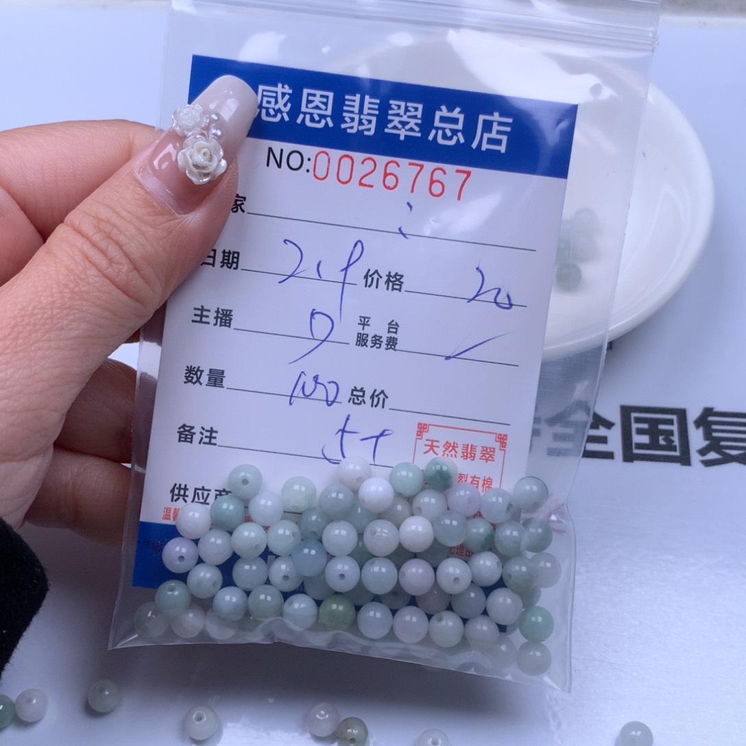 翡翠手链足铂镶嵌: