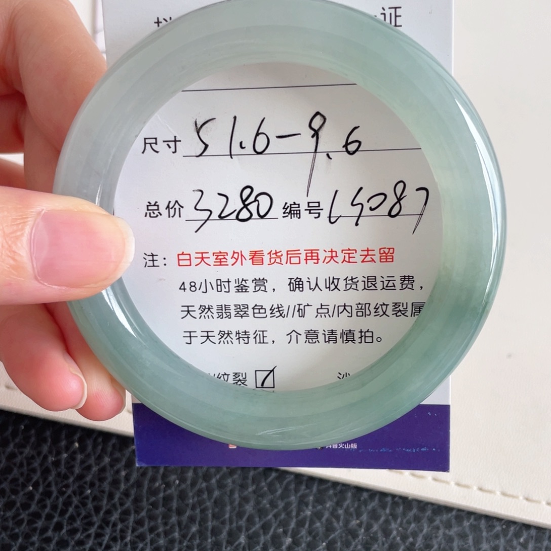 未镶嵌手镯翡翠翡翠手镯