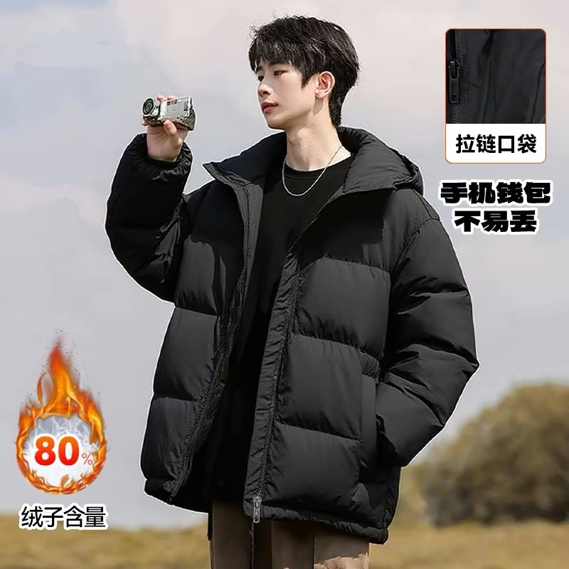 男女情侣款运动休闲时尚保暖短款连帽羽绒服8815