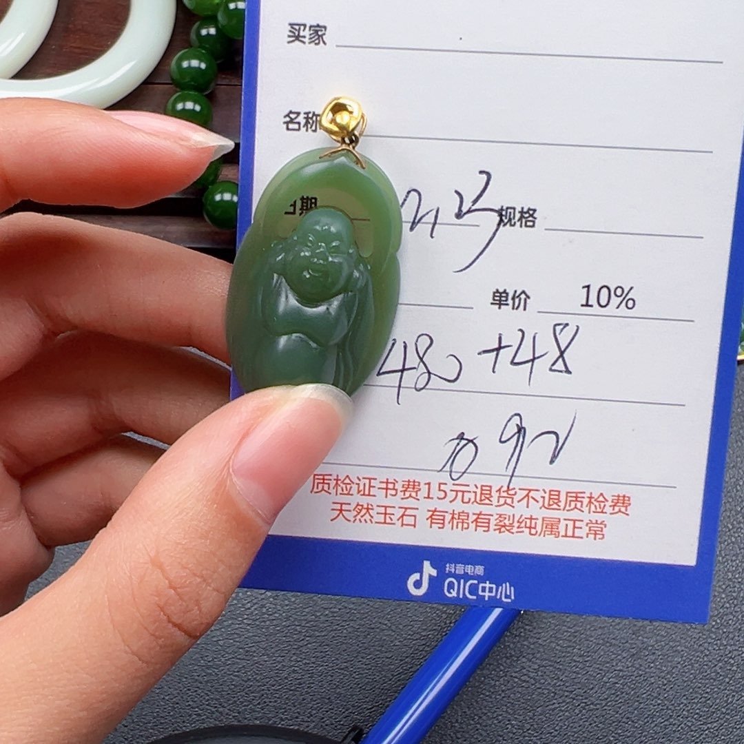 颈饰18K金镶嵌和田玉用****8