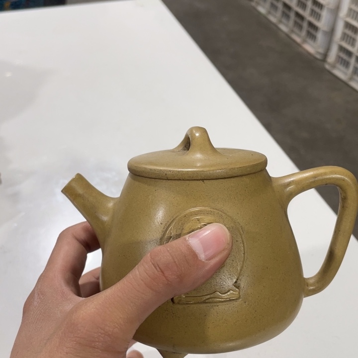 紫砂茶壶老厂紫砂壶一件。