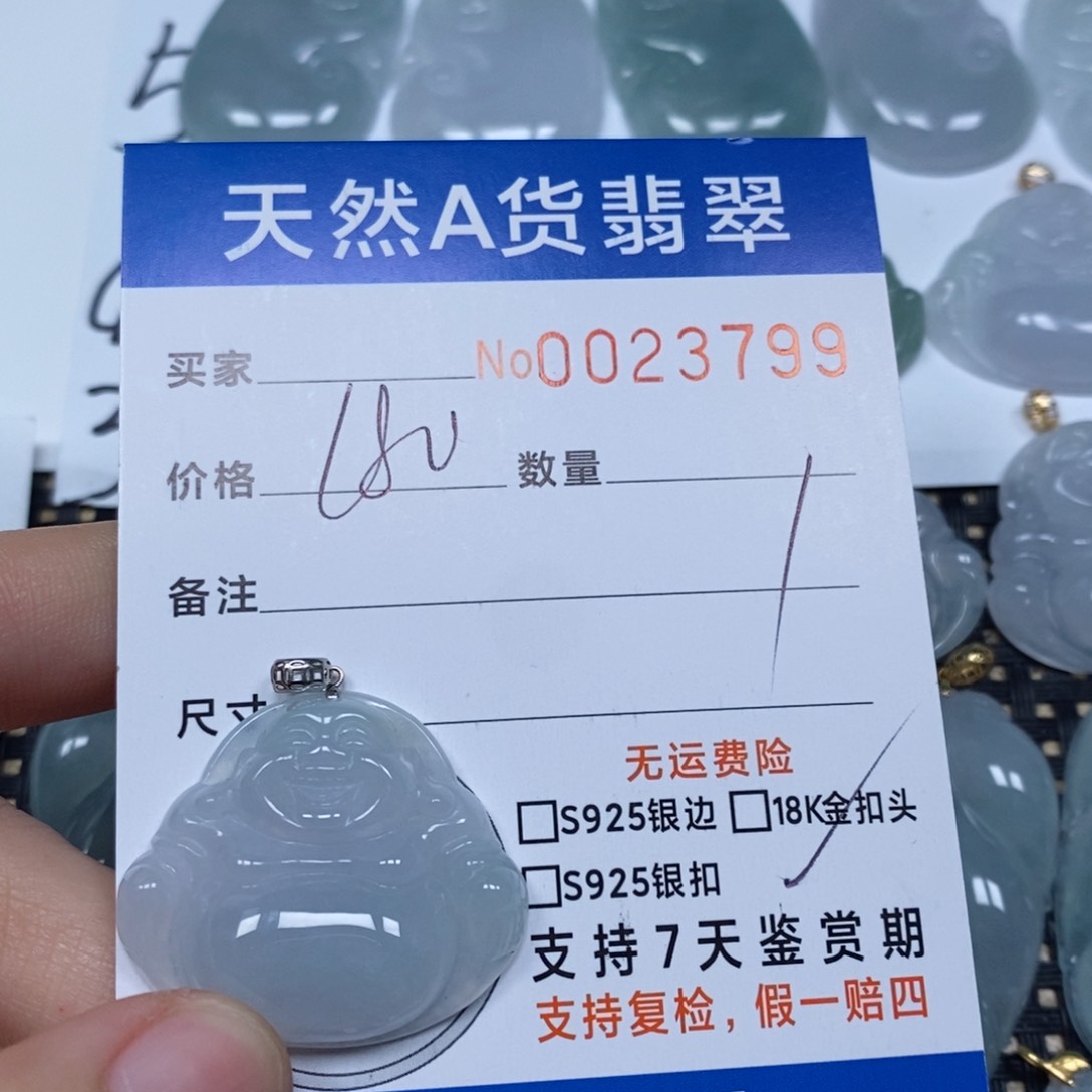 翡翠颈饰未镶嵌天然缅甸翡翠