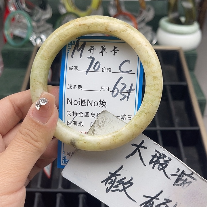 蛇纹石玉未镶嵌手镯