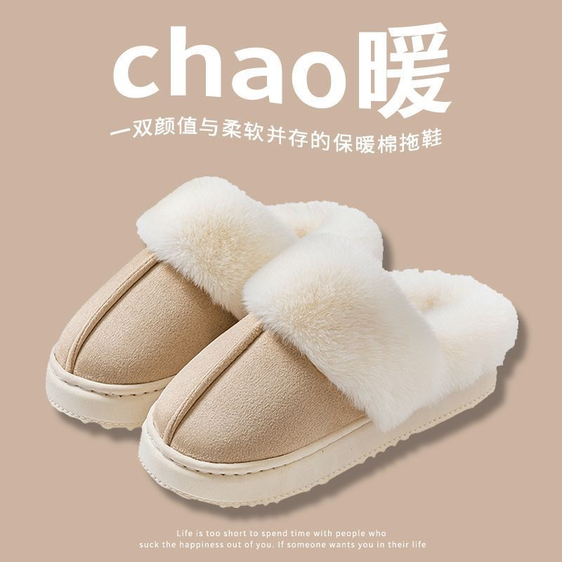 冬季防滑女士厚底加绒毛毛鞋居家外穿保暖包头棉拖鞋冬天