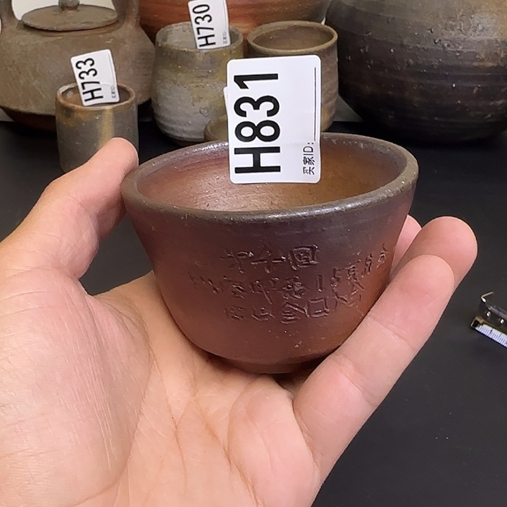 备前烧作品备前烧作品