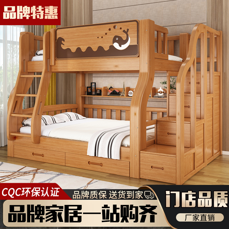实木床加厚实木子母床高低床上下床双层床成人床上下铺两层衣柜款