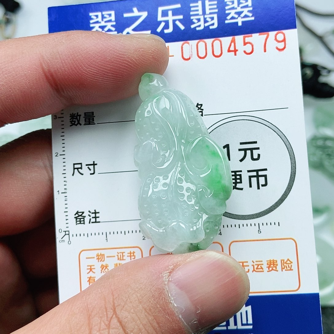 翡翠吊坠(不含链)未镶嵌