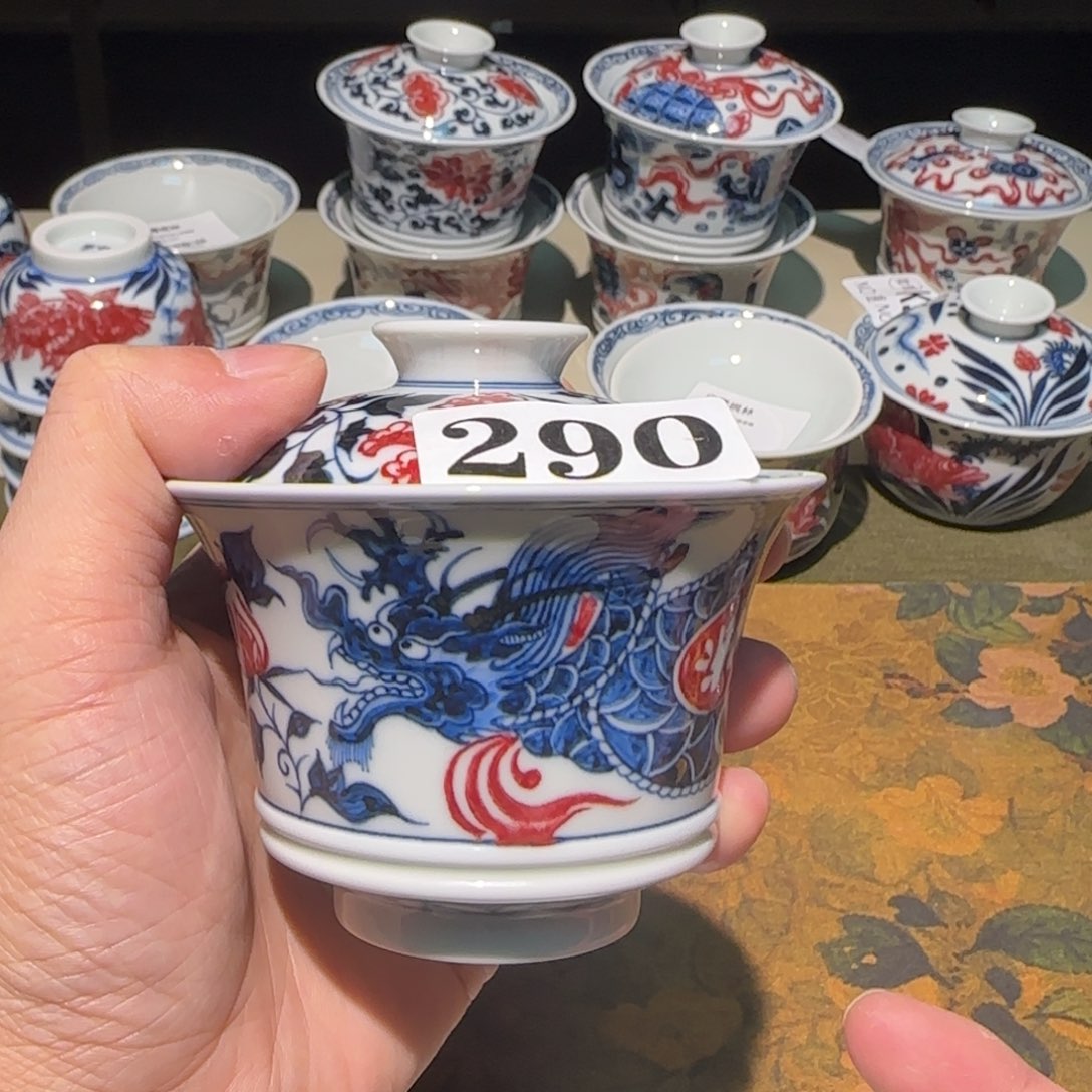 主人杯杯杯杯杯杯290