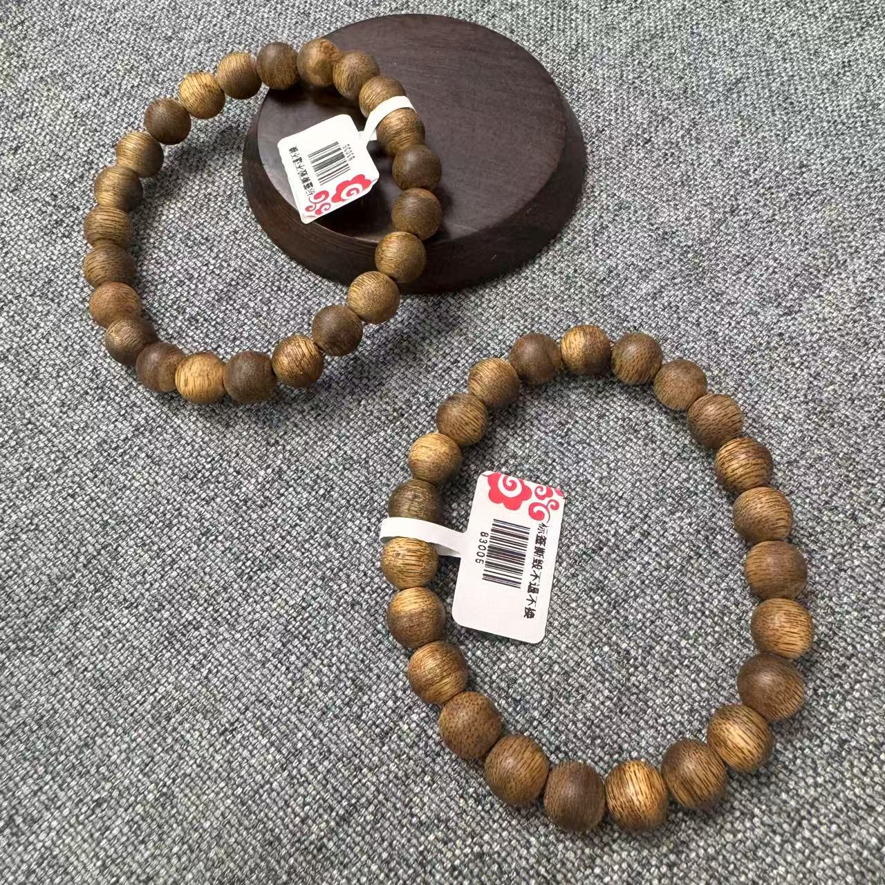 沉香海南霸王岭九分沉黄棋楠（奇楠）沉香单圈8m多样性发其一83005