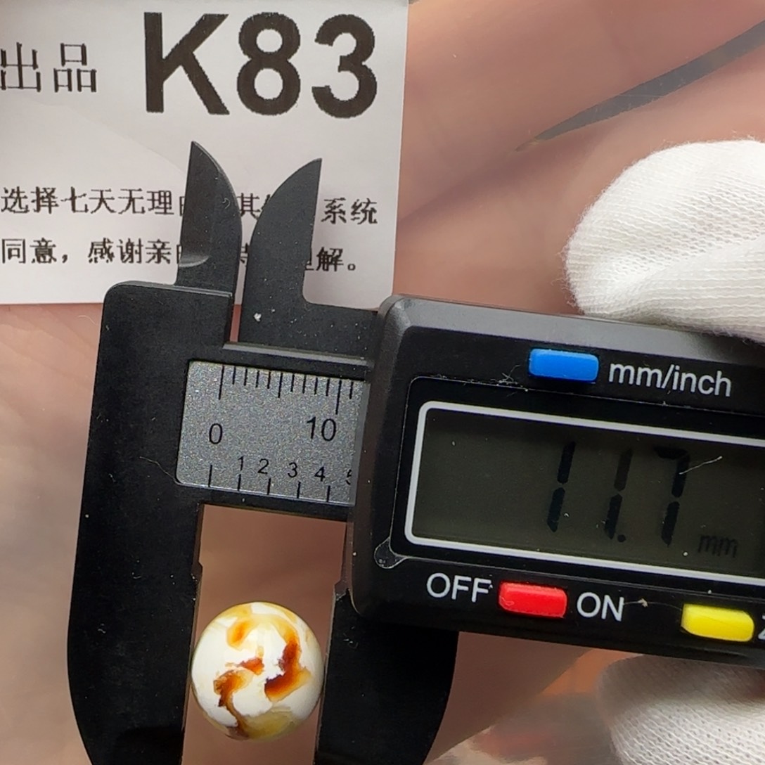 琥珀裸石未镶嵌琥珀蜜蜡