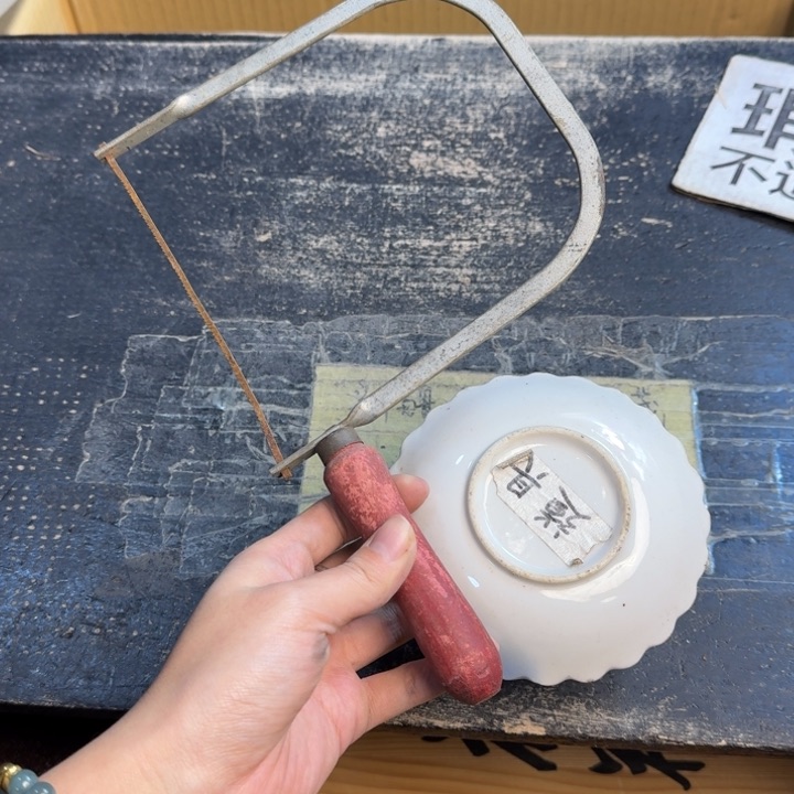 瓷片哈哈哈哈哈哈哈哈