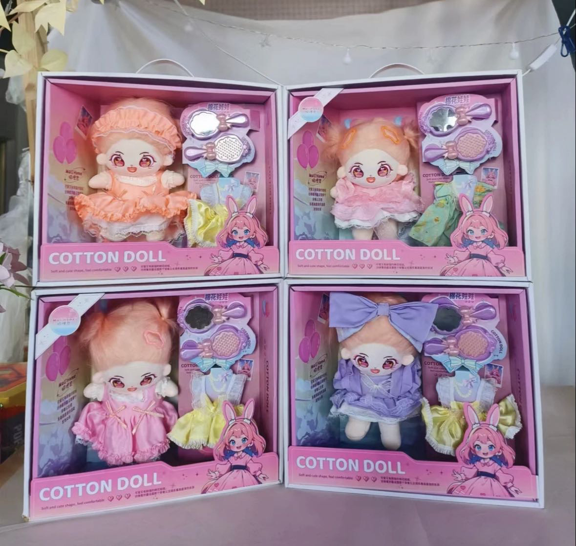 超大礼盒棉花娃娃1盒