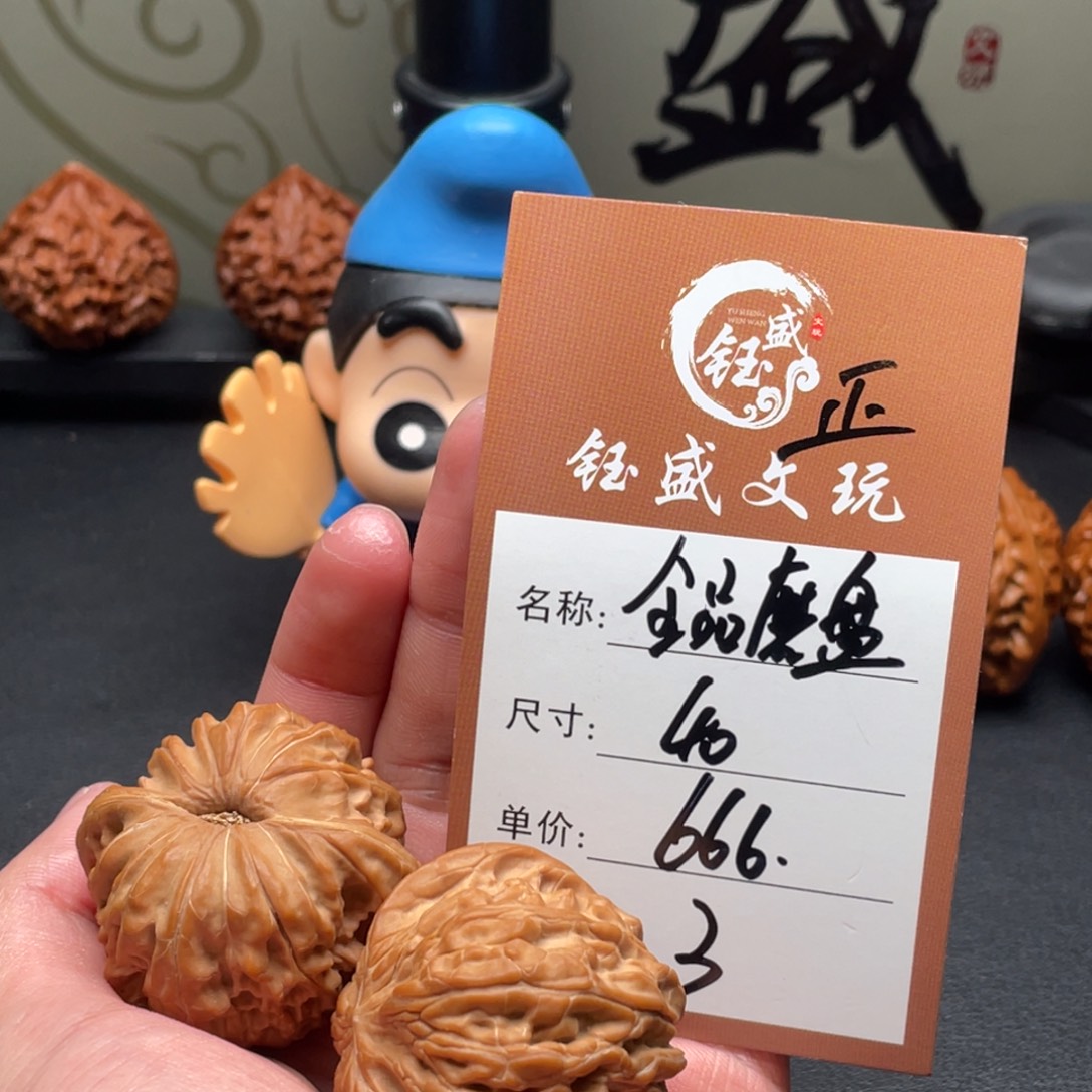 文玩核桃把件全品磨盘