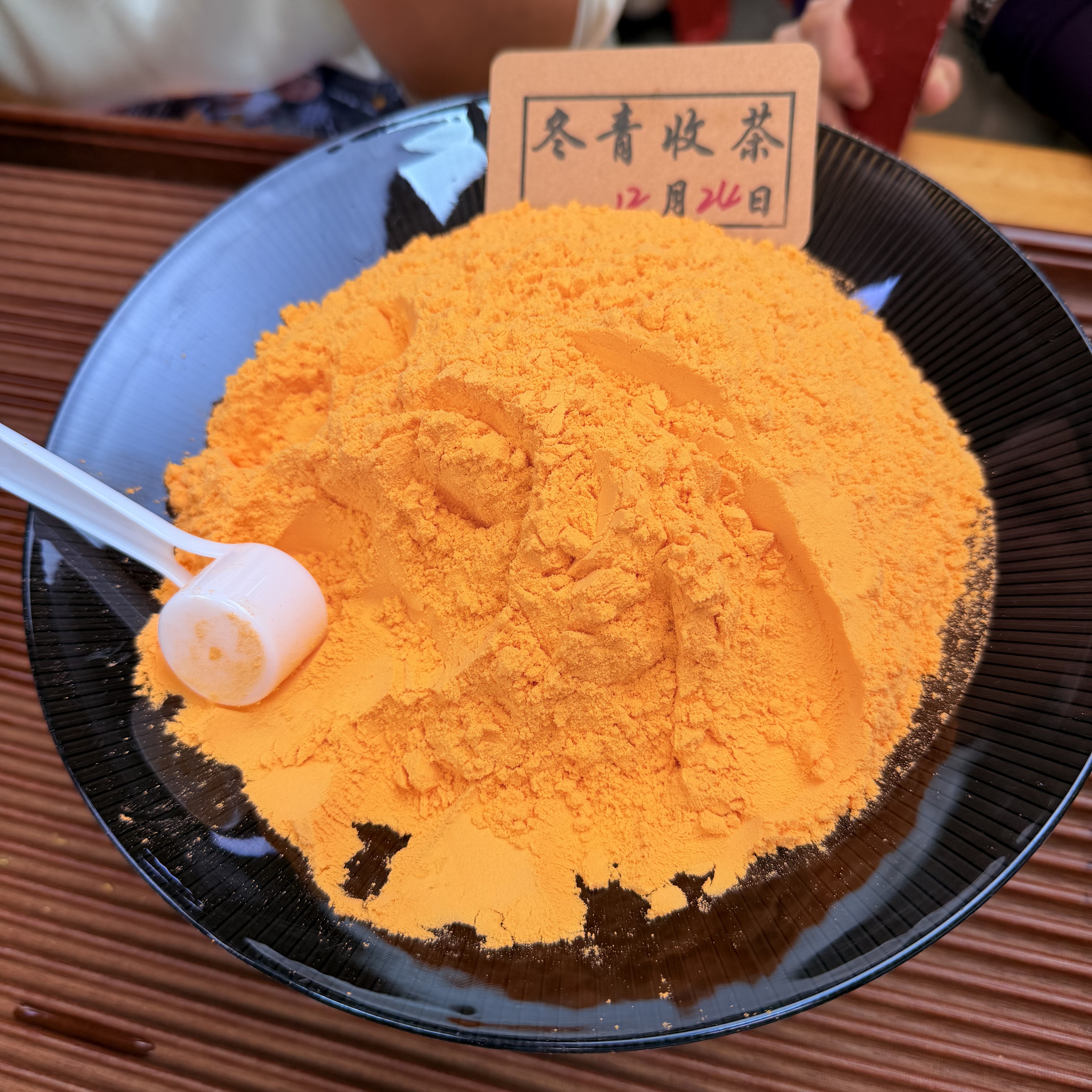 【沙棘原浆冻干粉】2025年头茬沙棘 原浆冻干纯粉 冬青收茶