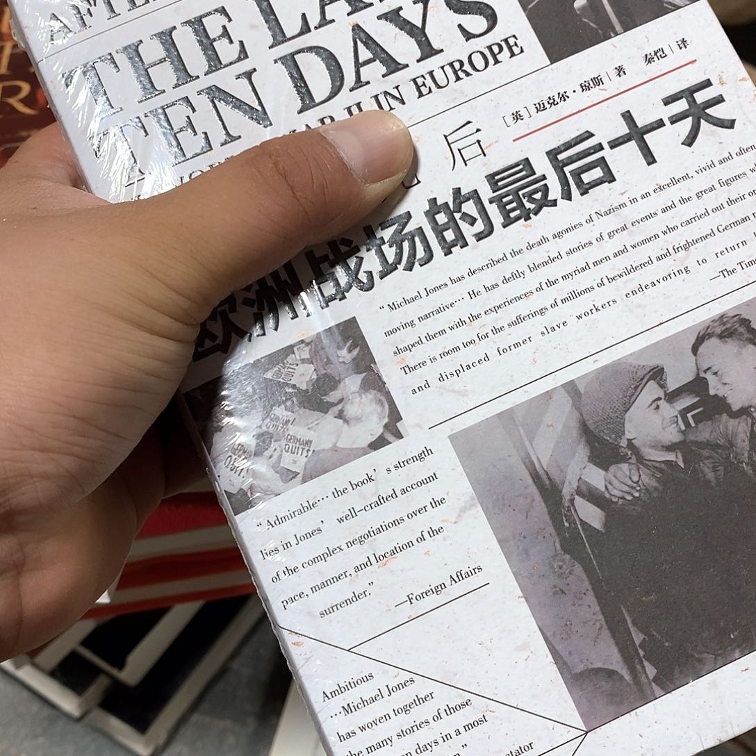 欧洲战场………………………………