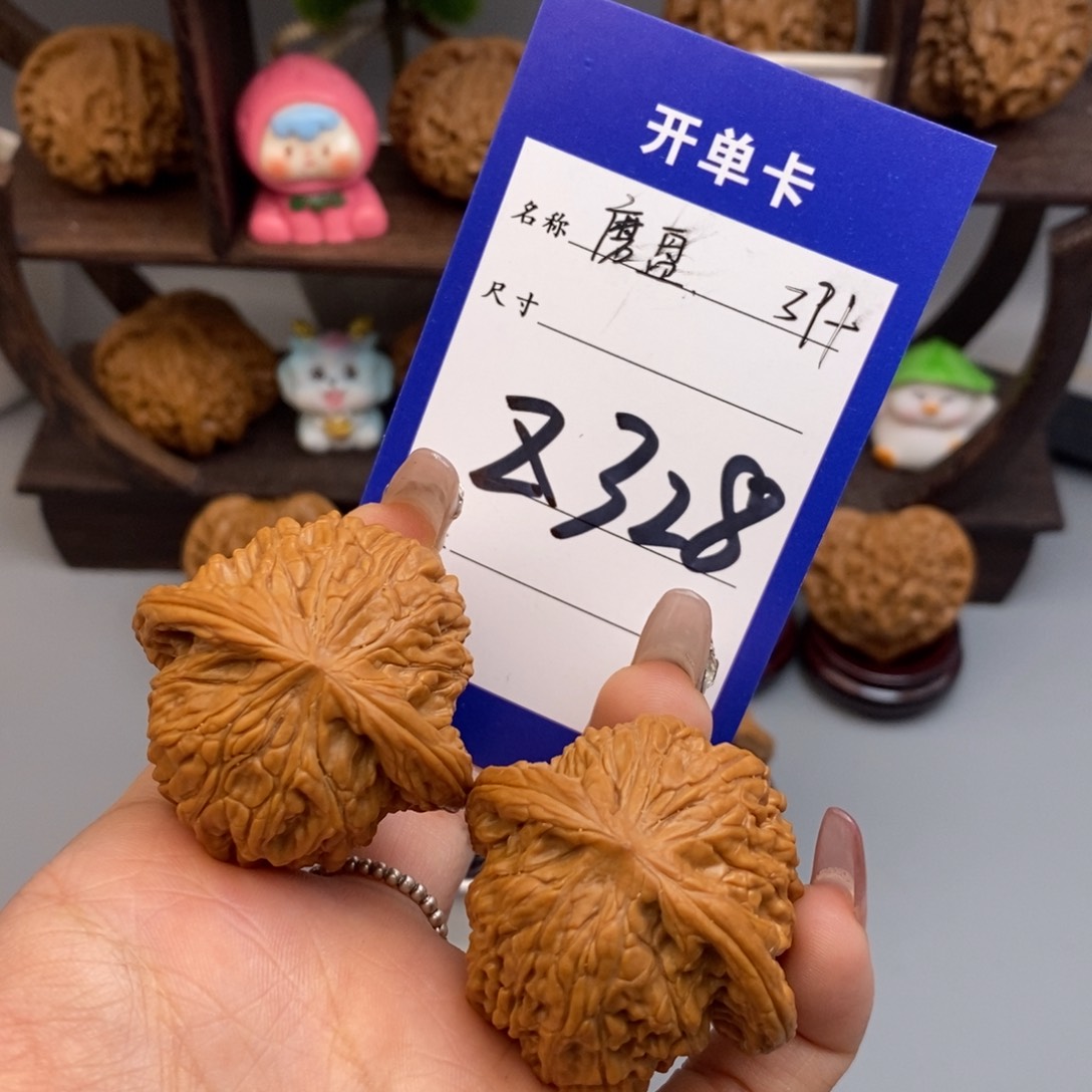 文玩核桃吊坠磨盘