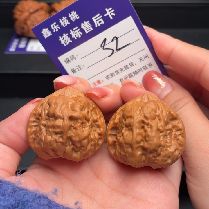 文玩核桃把件三角蛙36尺