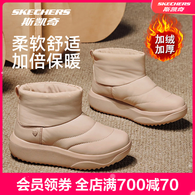 【暖FUFU面包靴】斯凯奇女鞋时尚厚底中筒靴保暖雪地靴棉鞋114754