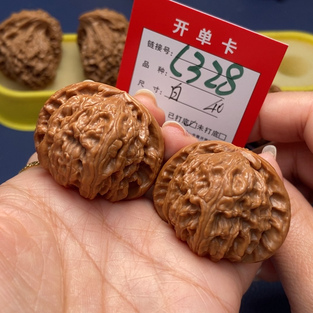 桃核吊坠文玩核桃