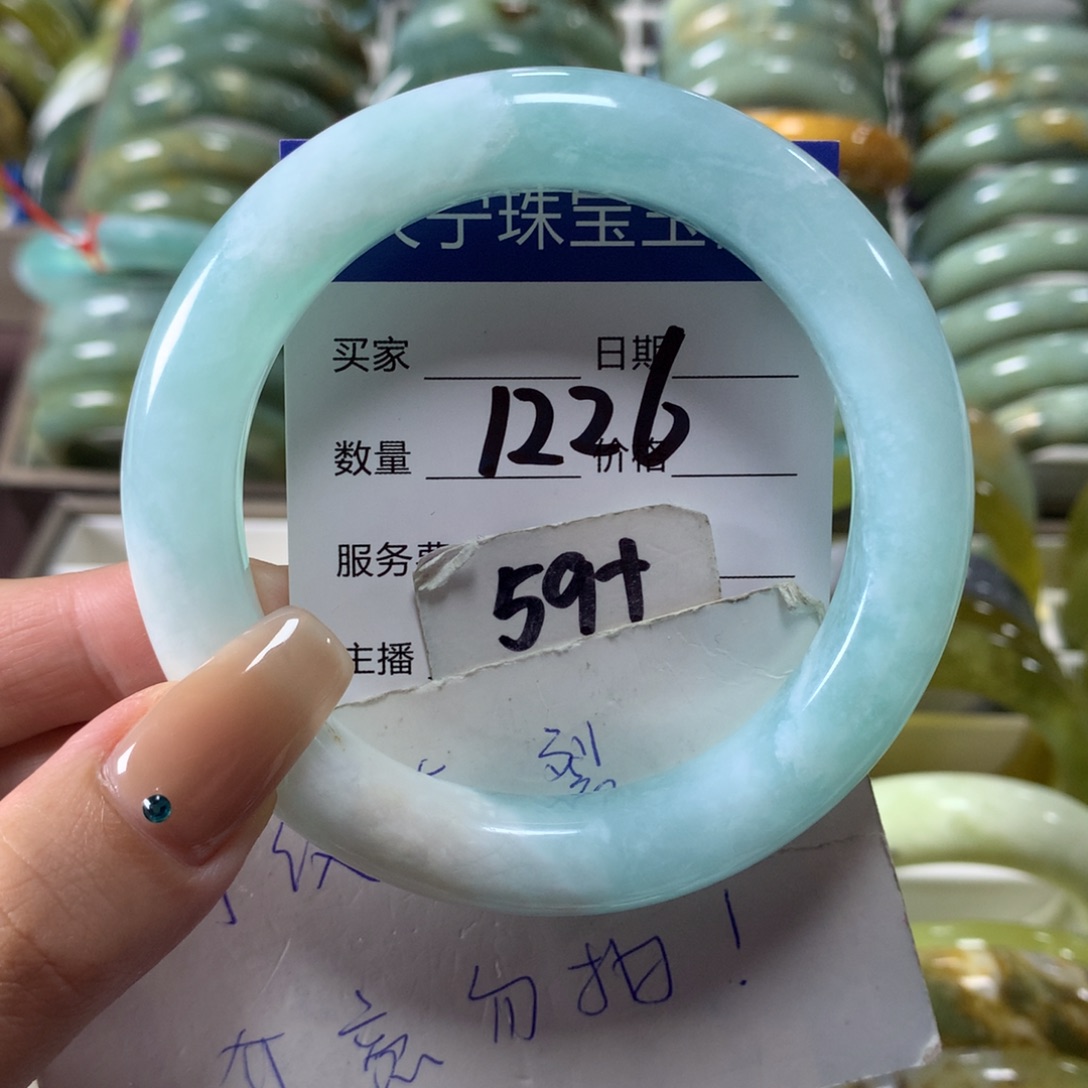 蛇纹石玉未镶嵌手镯1226