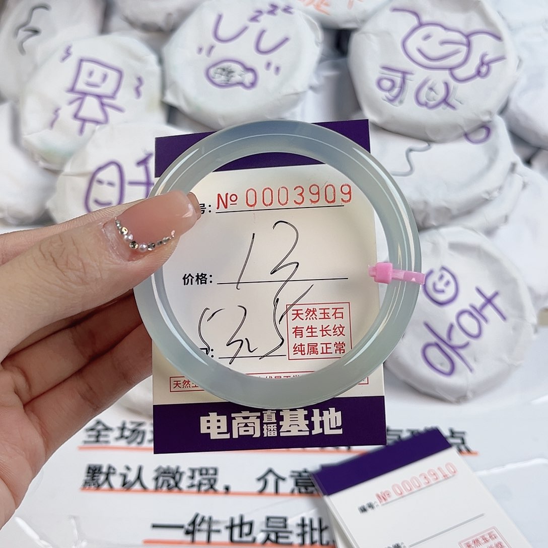 玛瑙/玉髓手镯未镶嵌3909