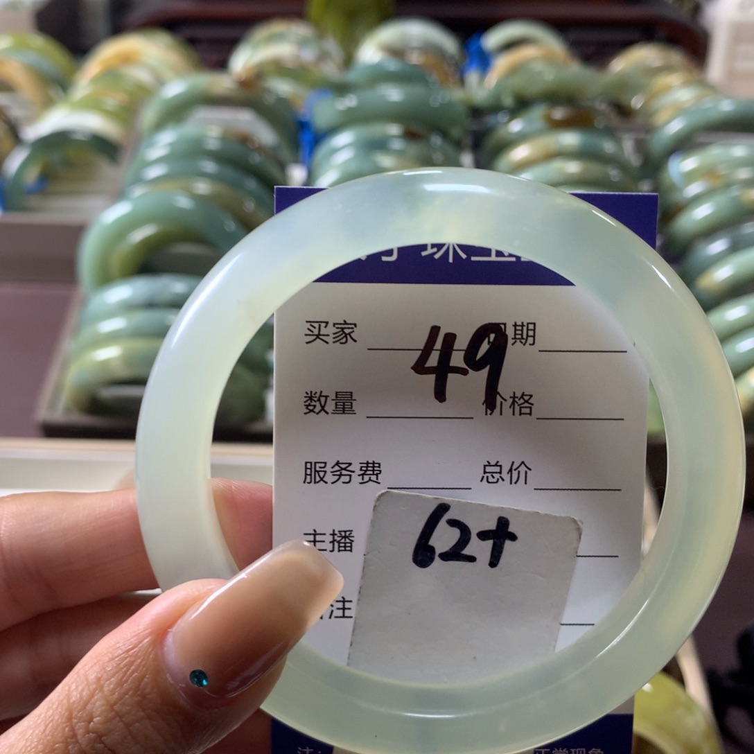 蛇纹石玉未镶嵌手镯49