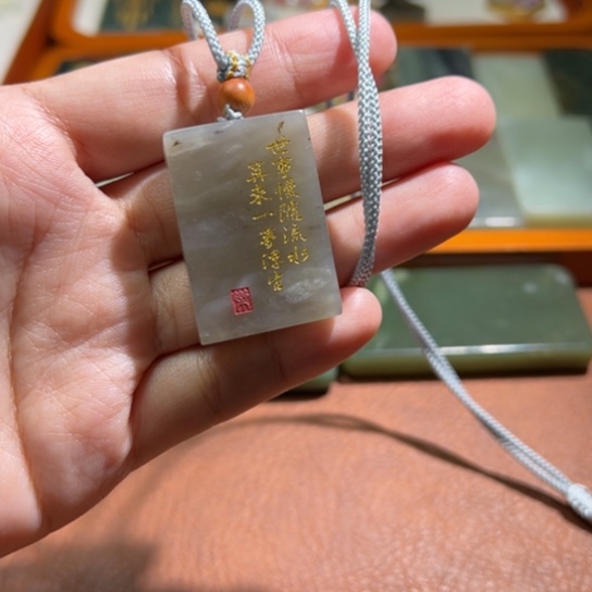 和田玉（糖玉）未镶嵌颈饰