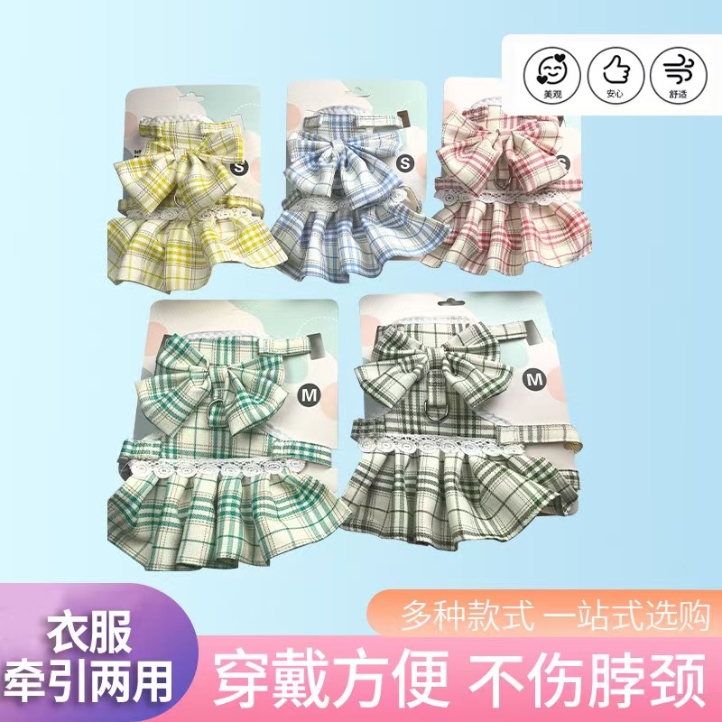 格子猫裙猫兜新款透气尼龙网布小型防勒胸背带宠物用品