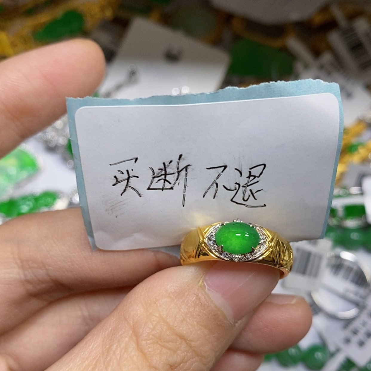 【闪购商品】颈饰18K金镶嵌翡翠吹****刀戒指