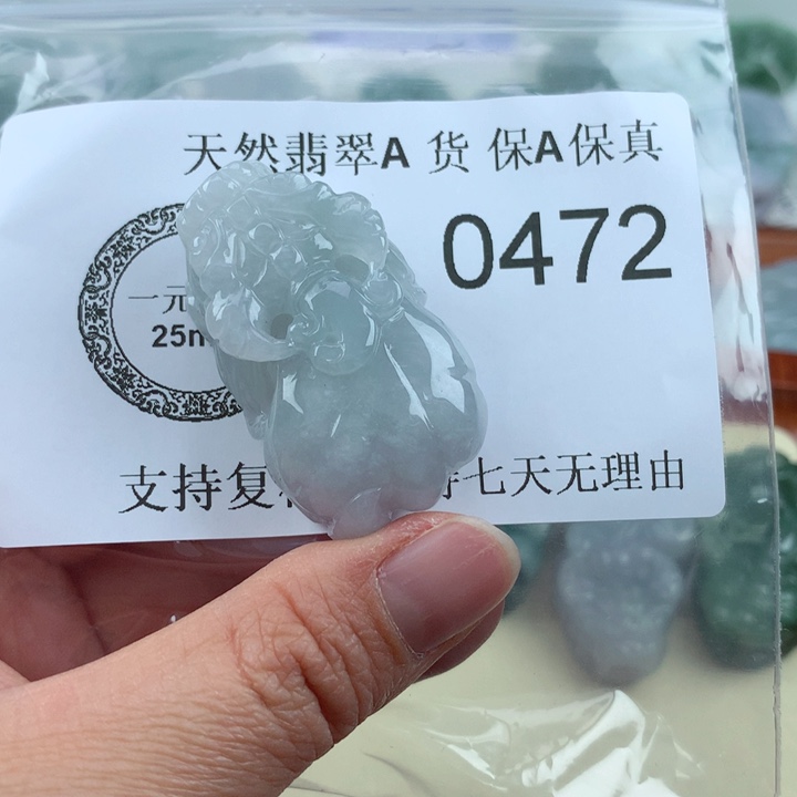 翡翠吊坠(不含链)未镶嵌