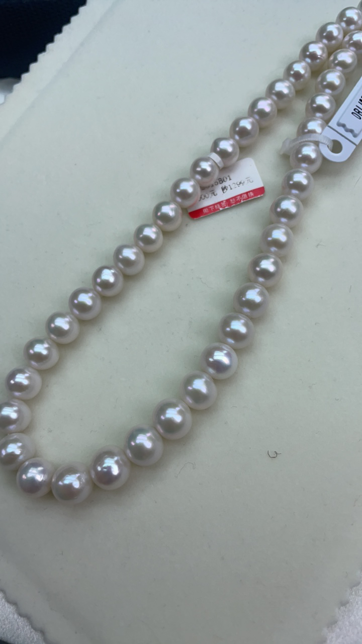 9/11冷青光干净亮项链