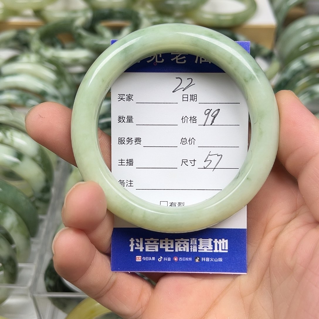 透闪石-蛇纹石玉未镶嵌手镯