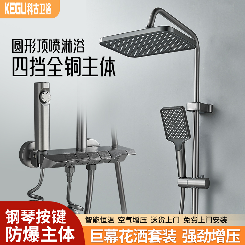 一整套2025款多功能四档增压控温枪吸盘式卫生间置物架