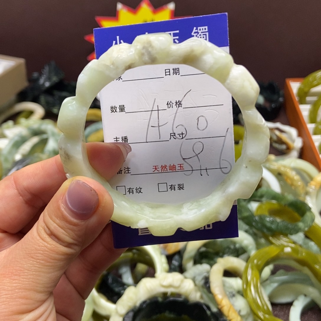 蛇纹石玉手镯未镶嵌