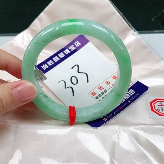 未镶嵌手镯翡翠翡翠12