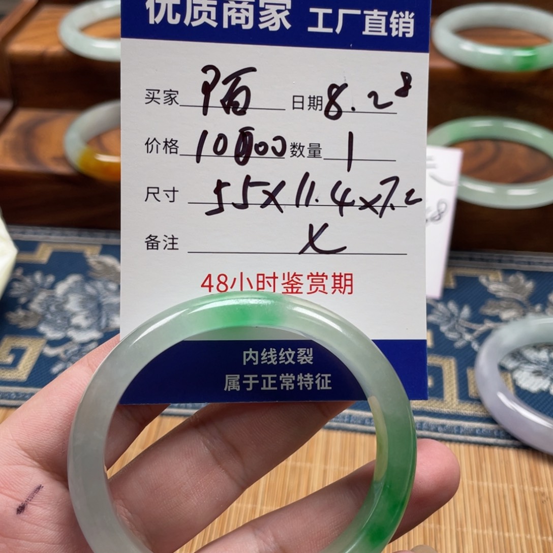陌*所见即所得美货大漏